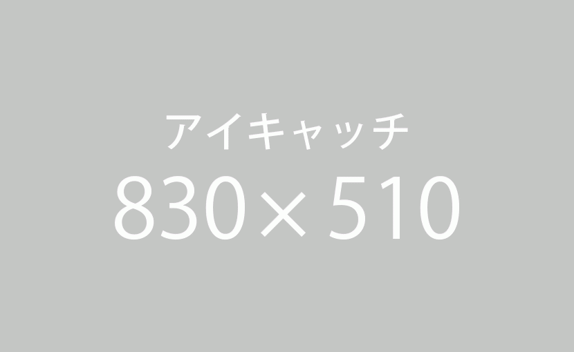 診療科目サンプル4